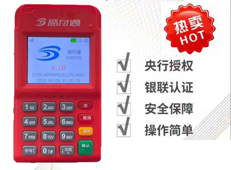 有人信用卡刷不了POS機提示錯誤問我是什么原因？
