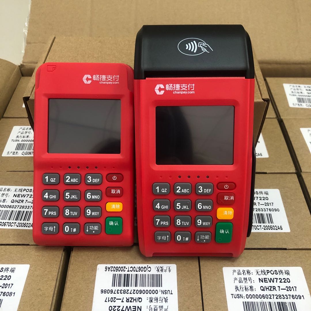 pos機常見的故障有那些呢？