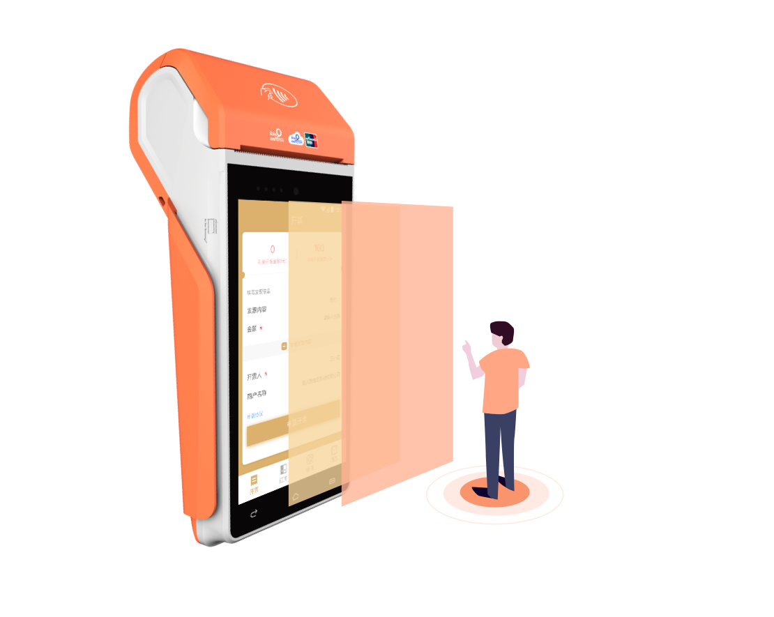 刷卡機一定不會跳碼嗎?