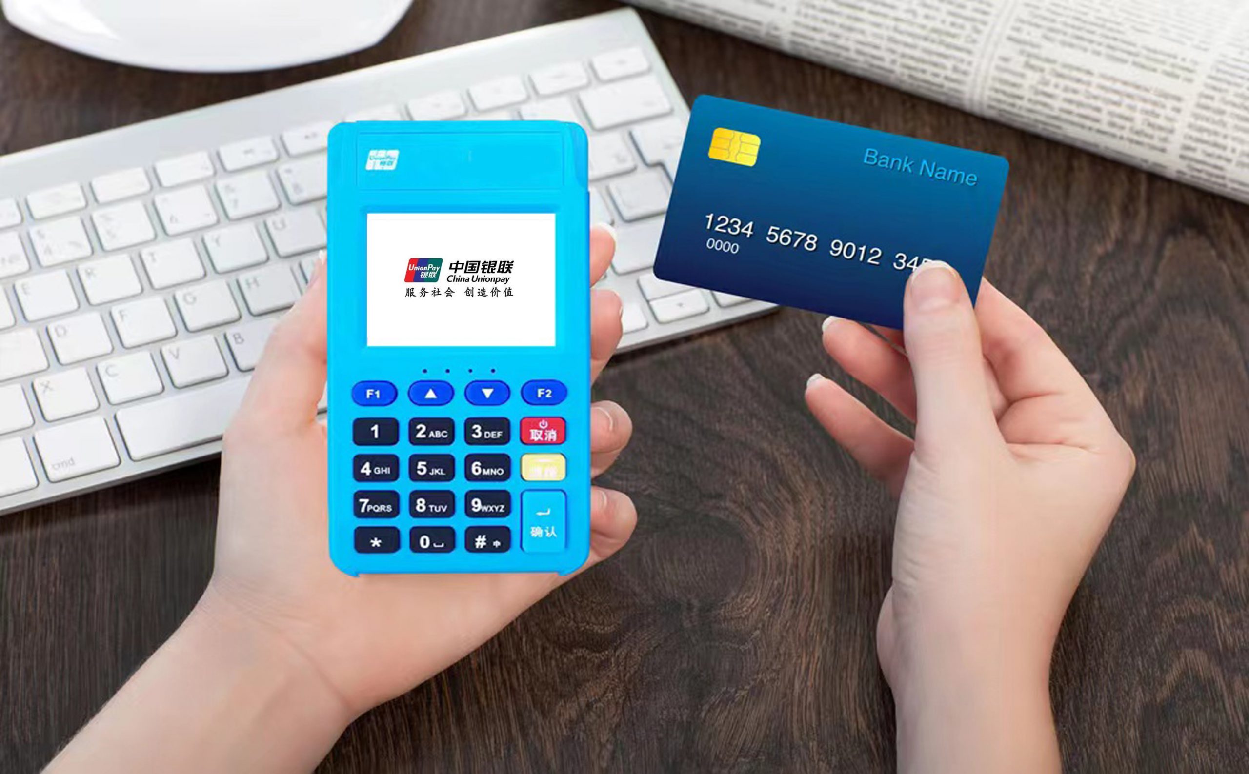 桂林地區免費辦理銀盛POS機公司：辦理POS機注意事項哪些？