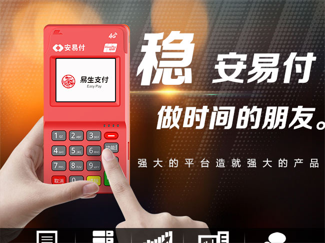 POS機一機一戶時代的用卡指南!