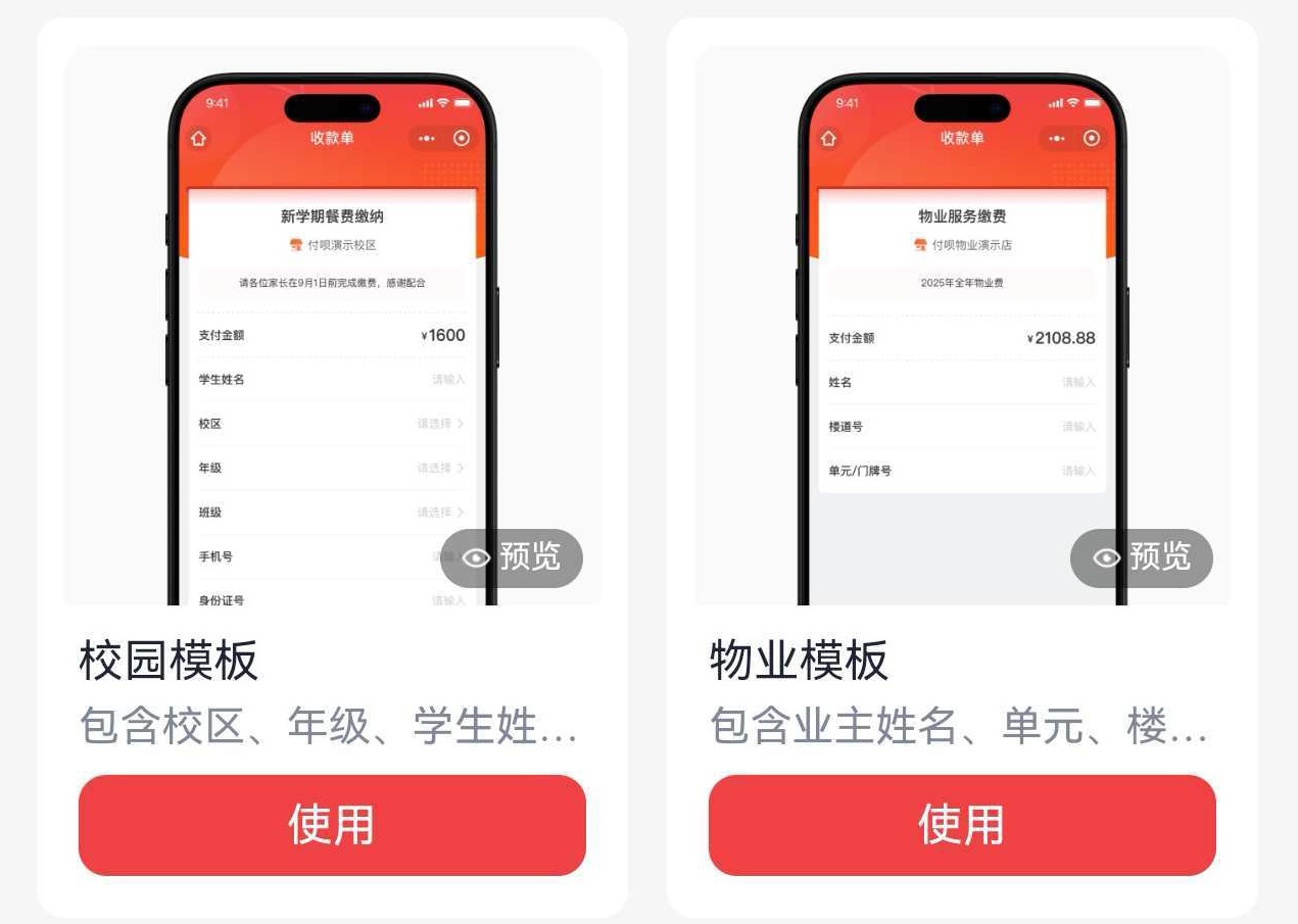 暢收小助手免費開通啦!