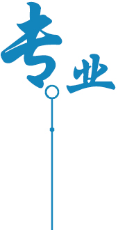 POS機(jī)辦理